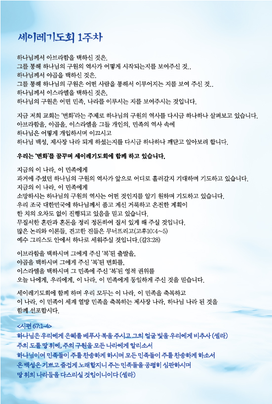 조이어스창_0623out.jpg