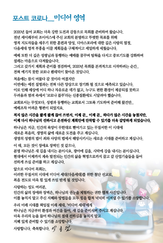 조이어스창_0705out.jpg