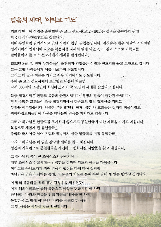 조이어스창_0714out.jpg