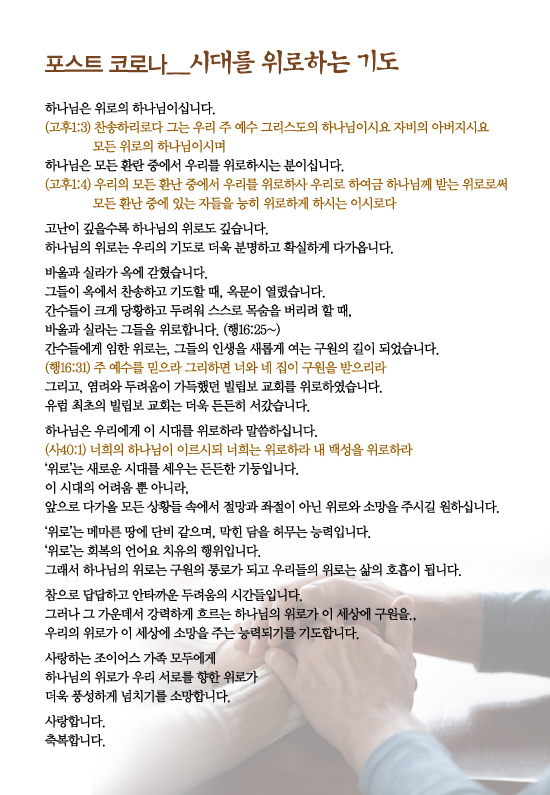 조이어스창_0719out.jpg