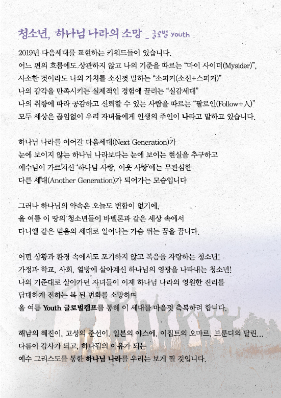 조이어스창_0721out.jpg