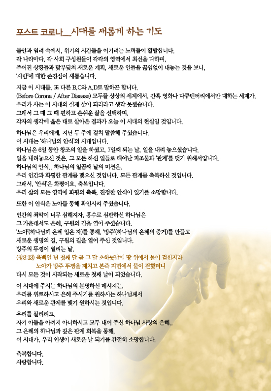 조이어스창_0726out.jpg