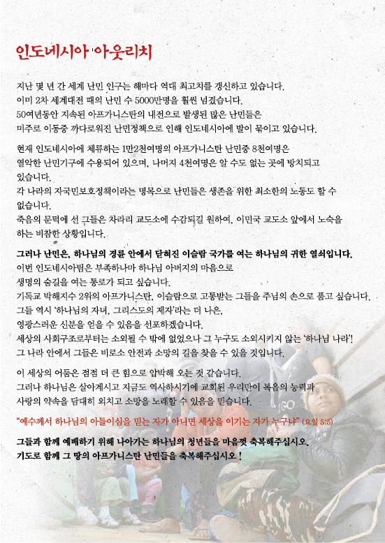 조이어스창_0804out.jpg