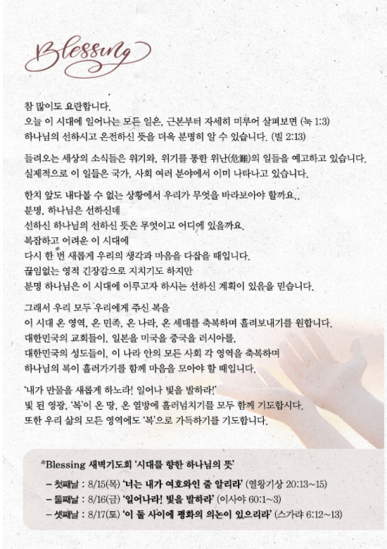 조이어스창_0811out.jpg