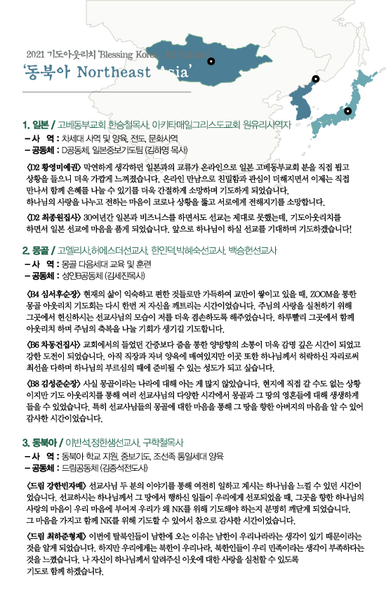 조이어스창_0815out.jpg