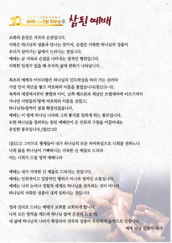 조이어스창_0909out.jpg