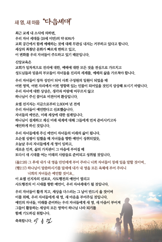 조이어스창_1031out.jpg