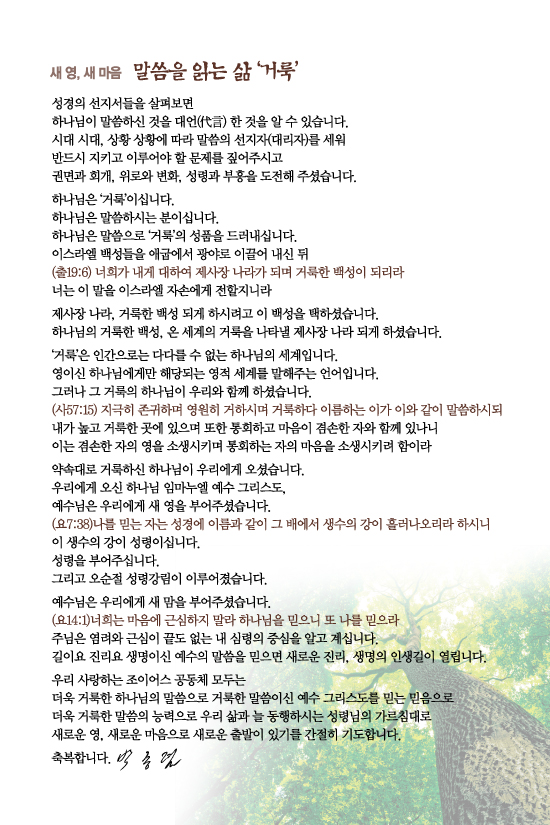 조이어스창_1107out.jpg