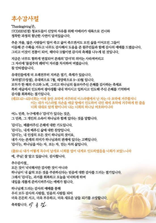 조이어스창_1121out.jpg