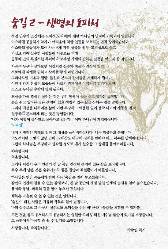 조이어스창_1202out.jpg