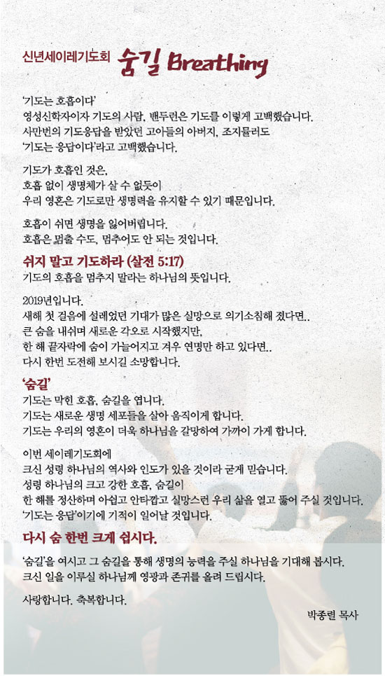 조이어스창_1209out.jpg