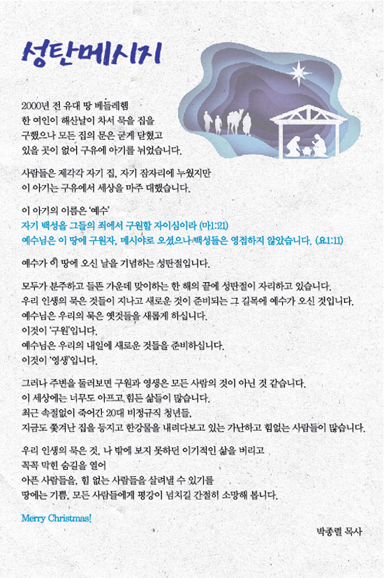 조이어스창_1223out.jpg