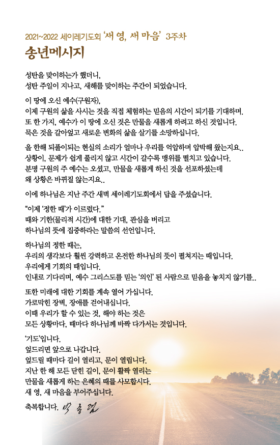 조이어스창_1226out.jpg