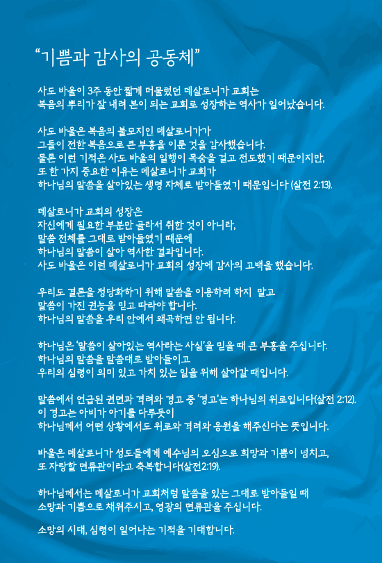 조이어스창_웹배.jpg