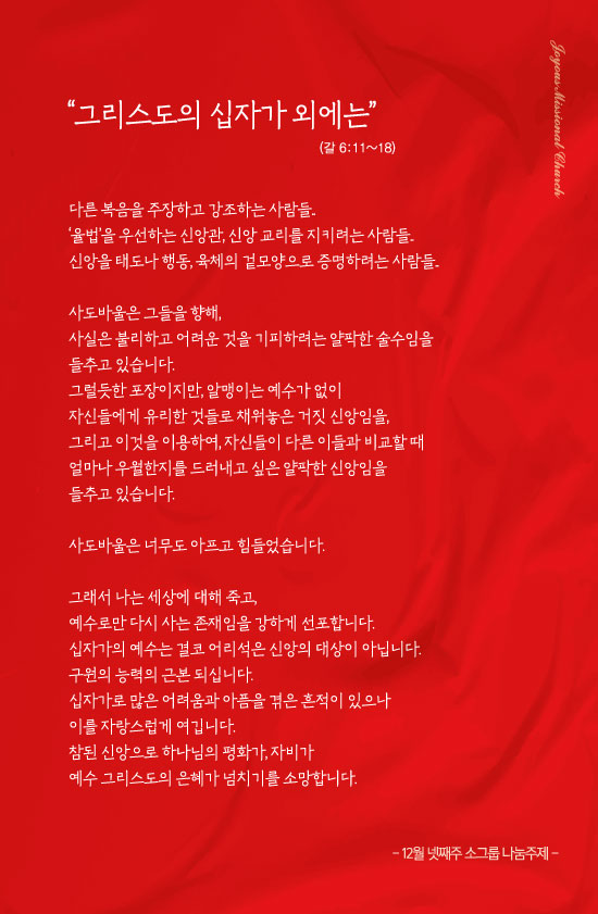 창_231224out.jpg