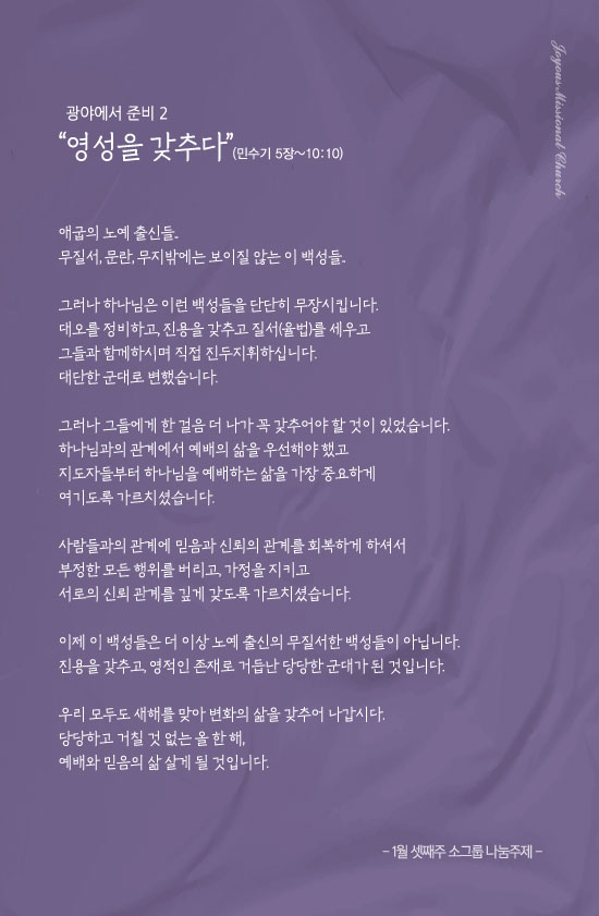 창_240121out.jpg