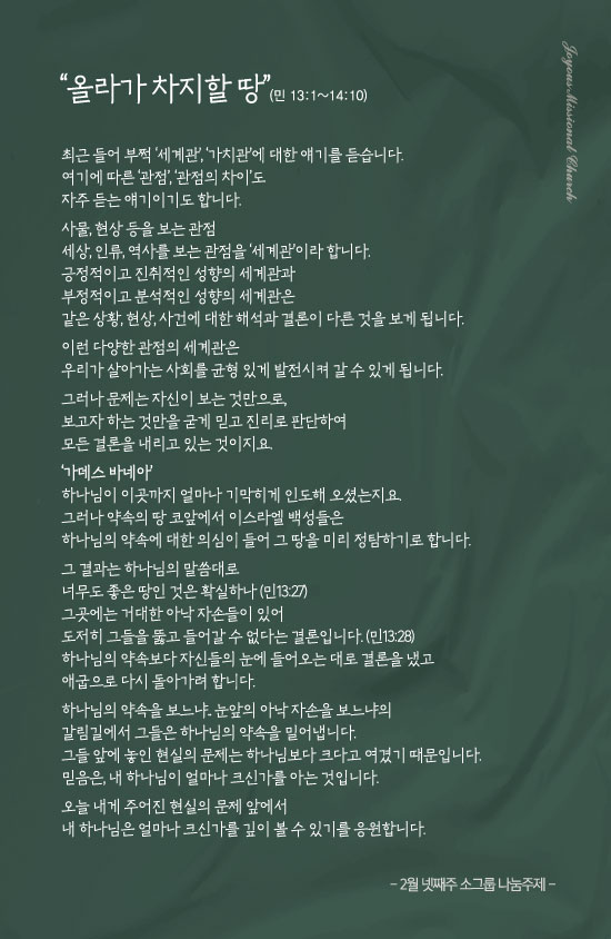 창_240225out.jpg