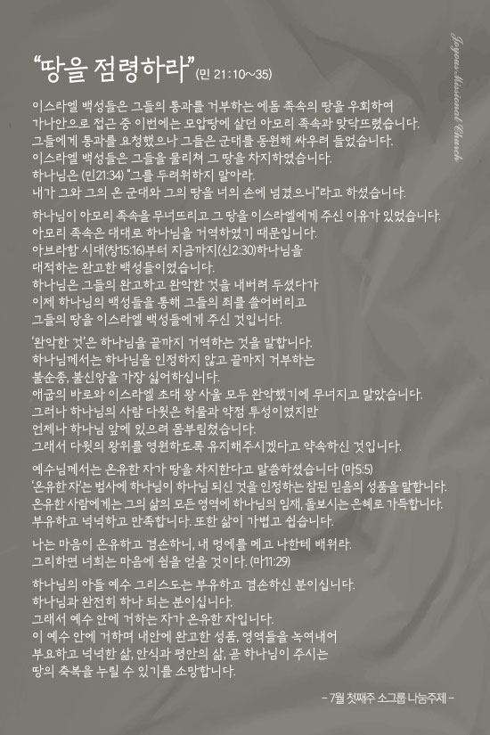 창_240707out.jpg