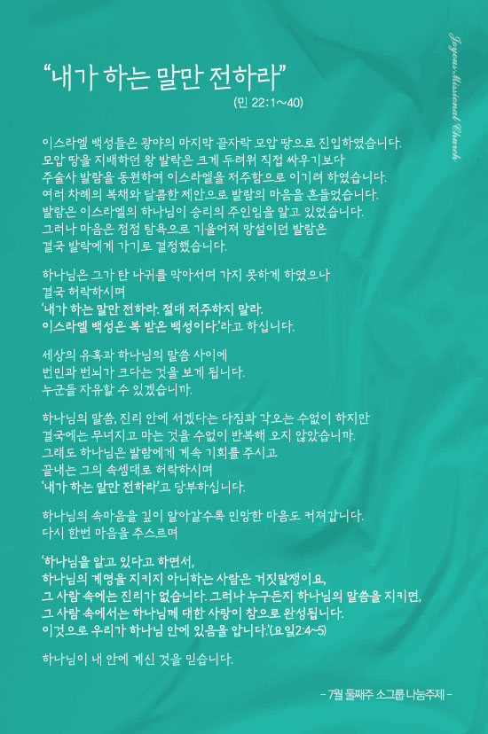 창_240714out.jpg