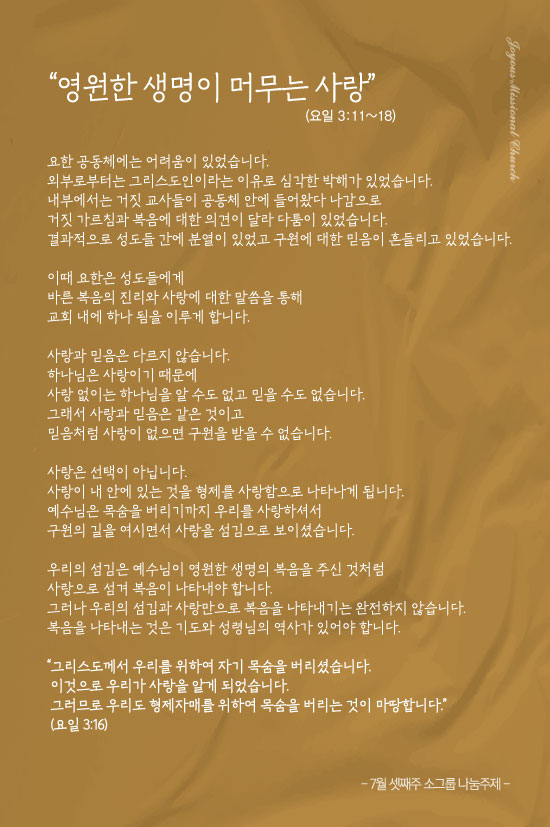 창_240721out.jpg