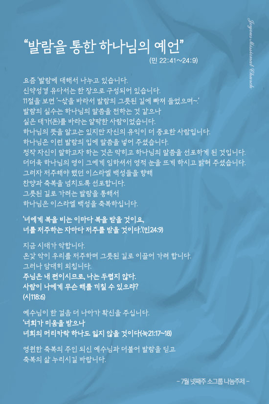 창_240728out.jpg