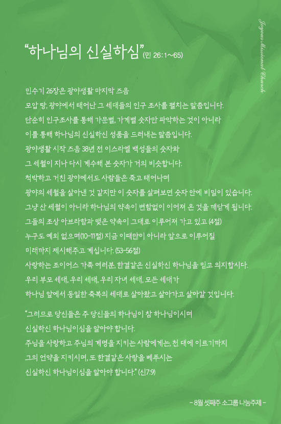 창_240818out.jpg