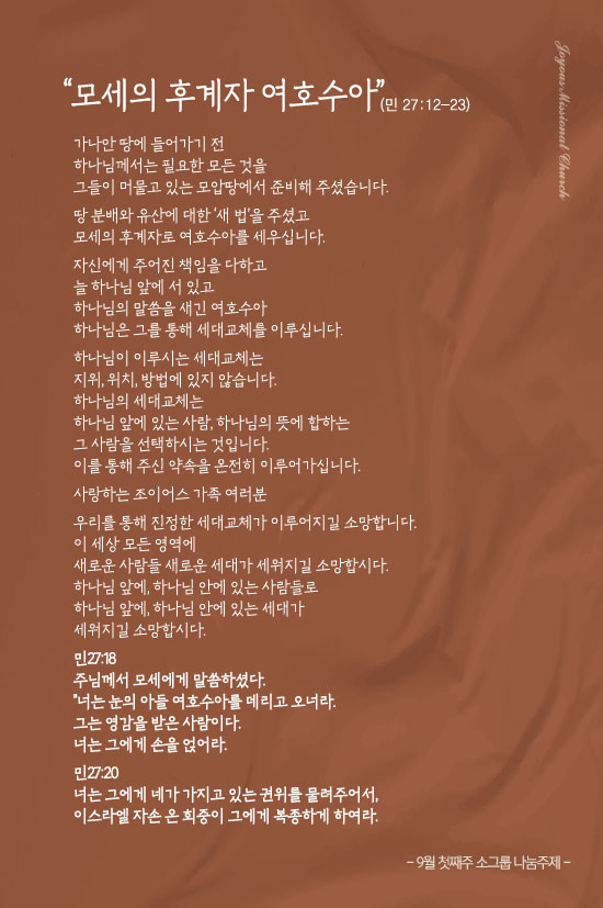 창_240901out.jpg