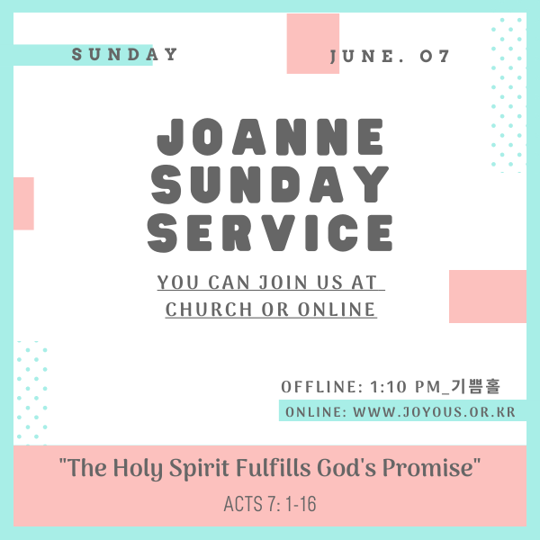 0607_sunday_service_(2).png