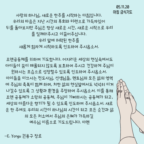 Light_Pink_and_Gray_National_Day_of_Prayer_Social_Media_Graphic_(19).png