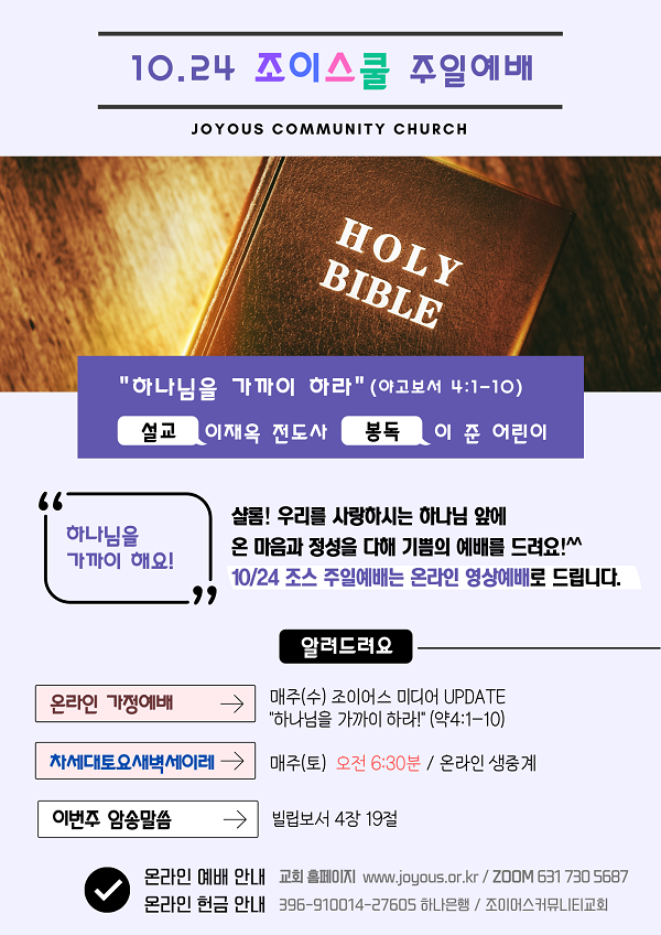 1024조스.png