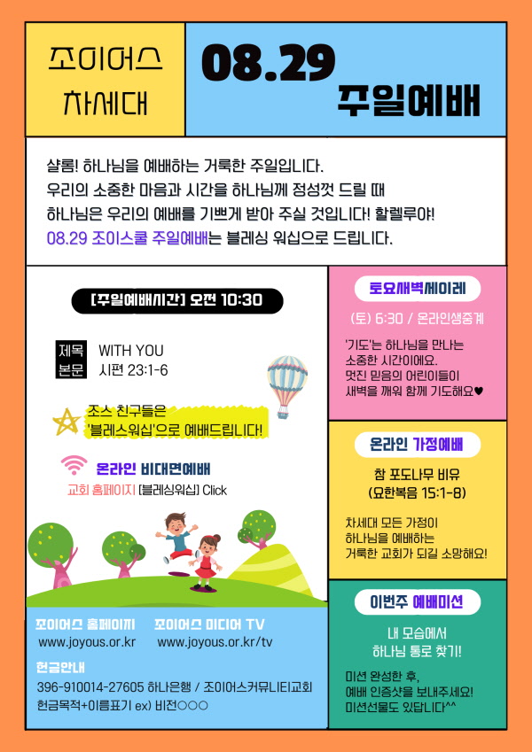 _조스.jpg