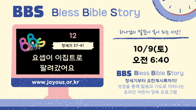 차세대홈페1010BBS.jpg