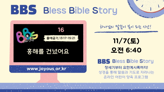 차세대홈페1107.jpg