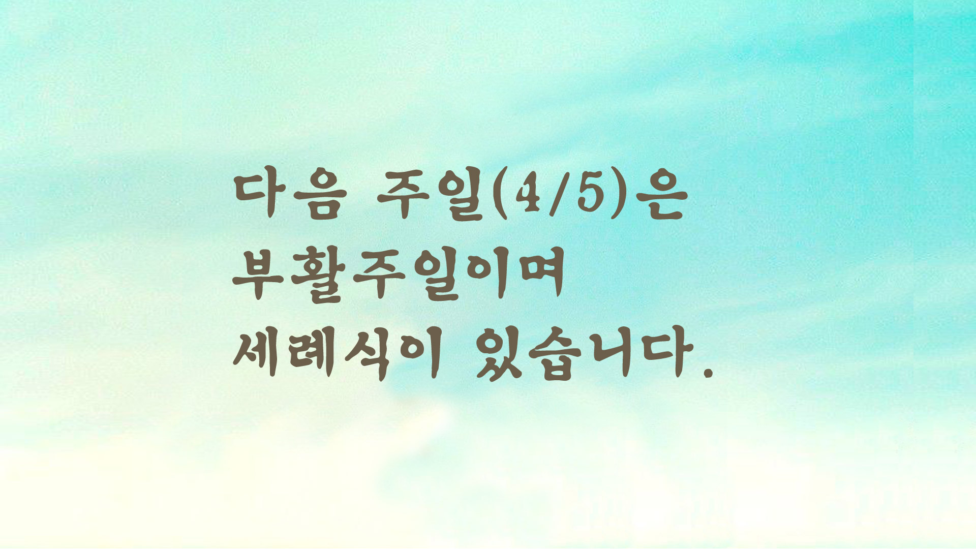 부활절.jpg