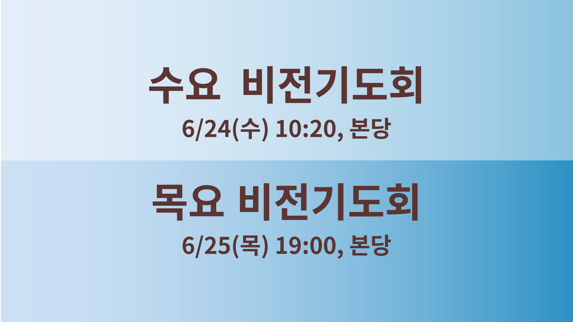화면광고_GAGA수요목요.jpg