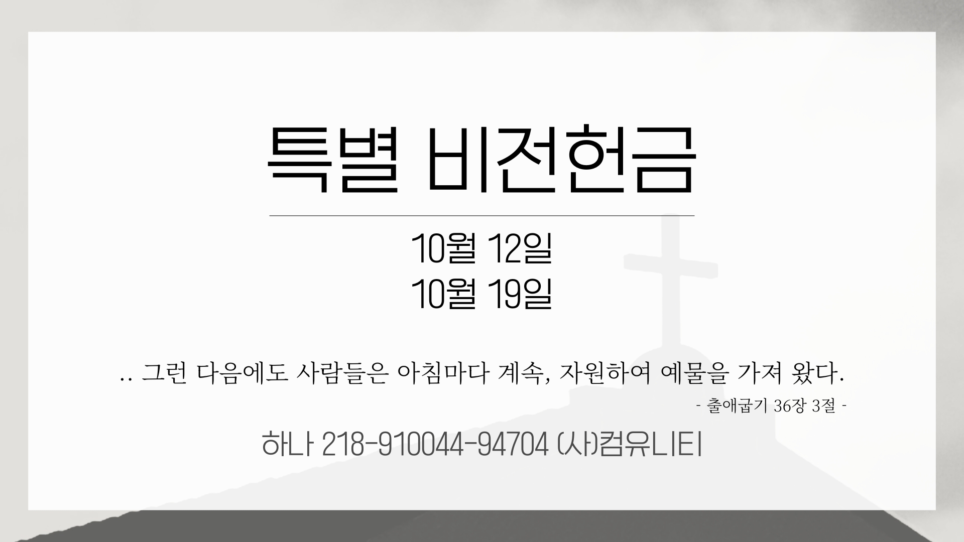 토 1.jpg