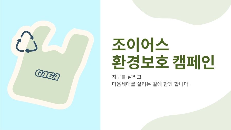 환경보호.jpg
