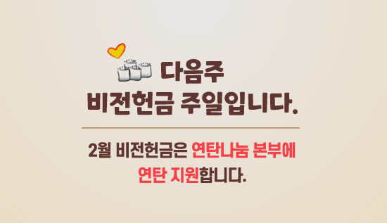 0126광고_550_1.jpg
