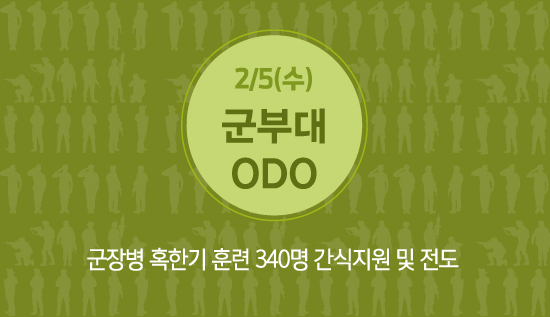 0126광고_550_2.jpg