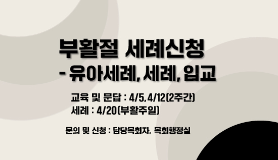 0323_화면광고_550.jpg