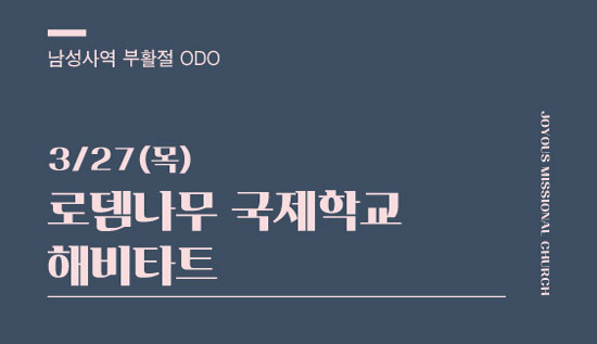 0323_화면광고_550_1.jpg