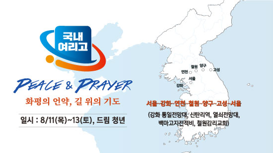 04.국내여리고1.jpg