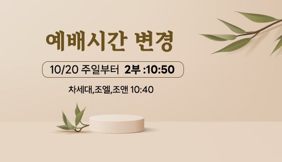 1006광고5_550.jpg