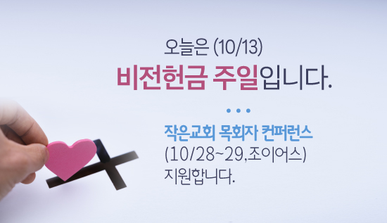 1013광고_550_1.jpg