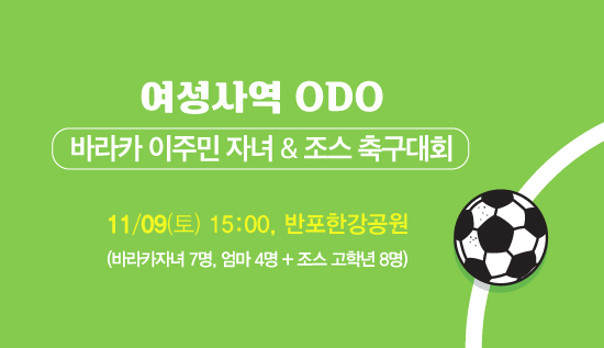 1103광고_550_4.jpg
