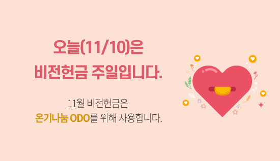 1110광고_550_2.jpg