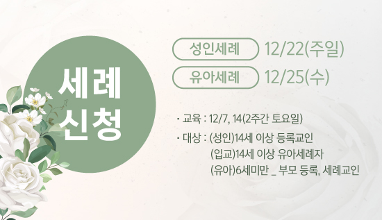 1117광고_550_5.jpg