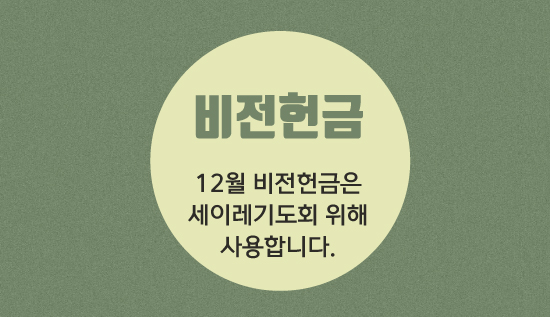 1201광고_550_1.jpg