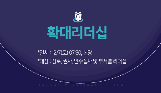 1201광고_550_2.jpg