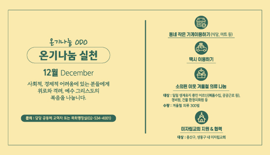 1215광고_550_3.jpg